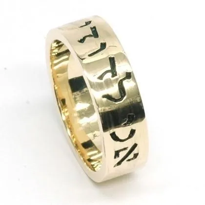 Modern Gold Hebrew Script Ring