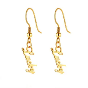 My name earrings